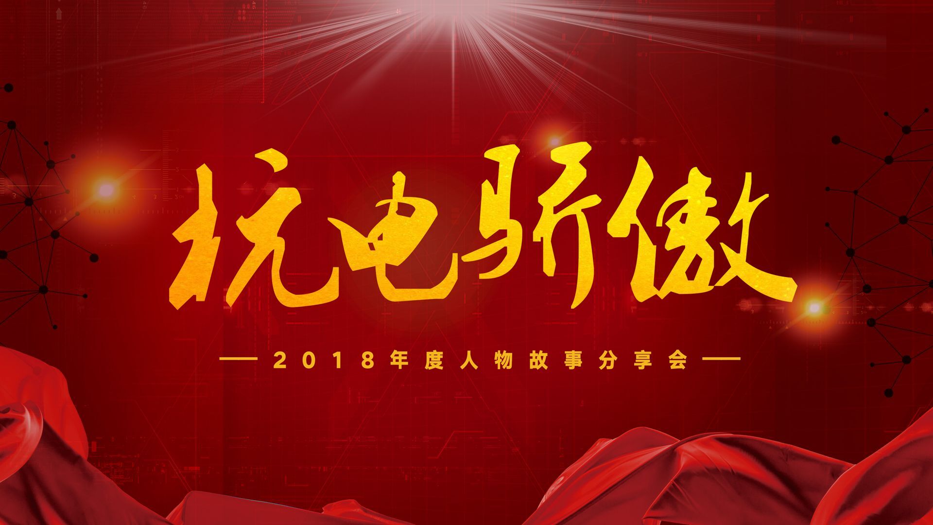 QQ图片20180607114920.jpg