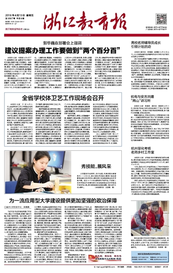 1527746289162046.jpg 2018041301_brief.jpg